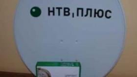 Спутниковое телевидение НТВ плюс и необходимое для него оборудование