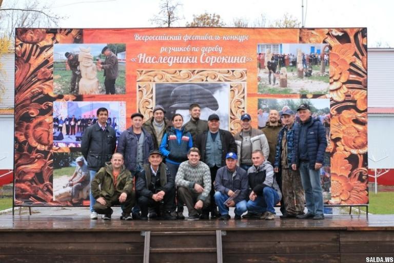 Открыть в полный размер