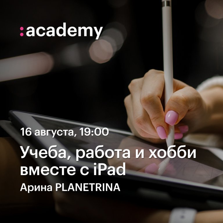 Открыть в полный размер