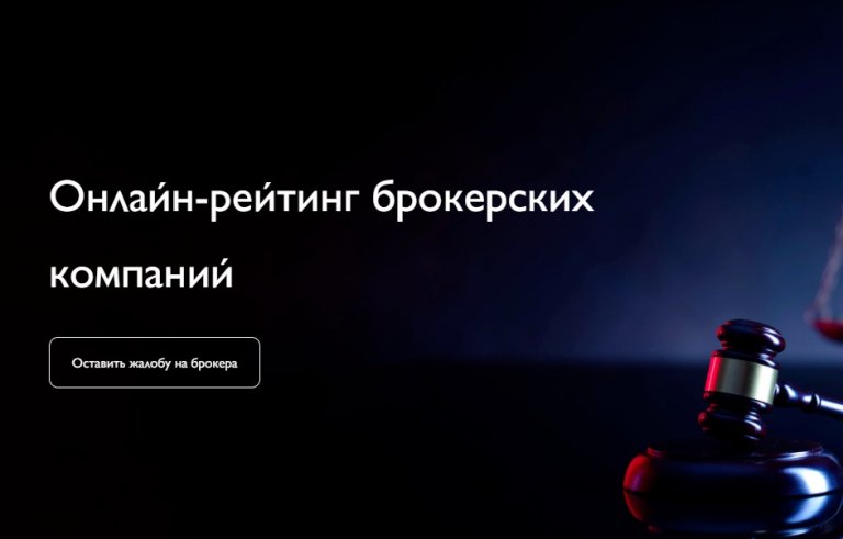 Открыть в полный размер