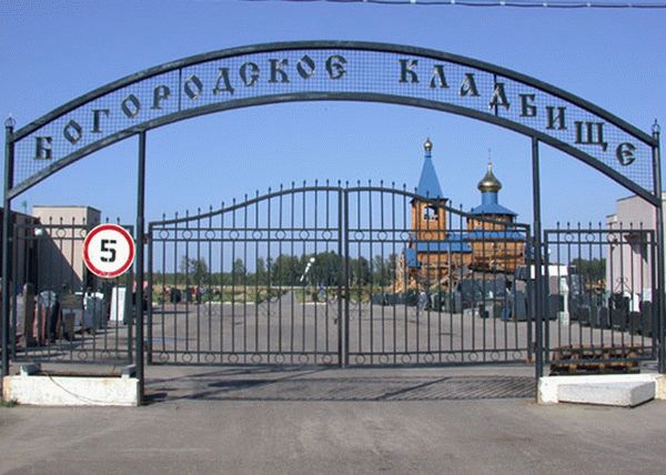 Открыть в полный размер