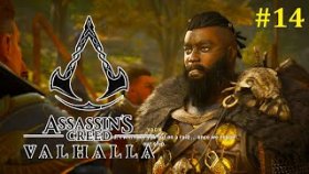 Assassins Creed Valhalla Прохождение - Речные набеги #14
