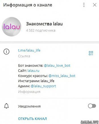 Открыть в полный размер