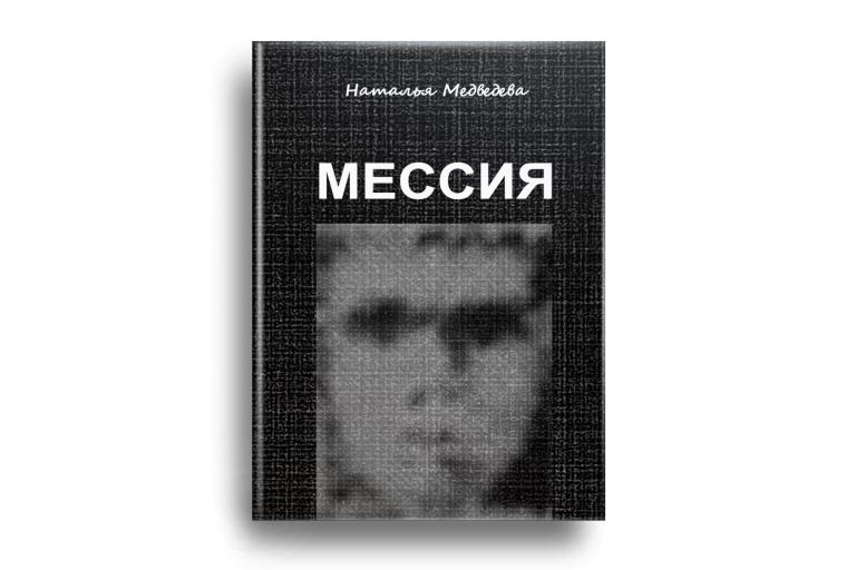 Открыть в полный размер