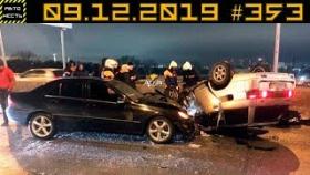 Новые записи АВАРИЙ и ДТП с АВТО видеорегистратора #353 Декабрь 09.12.2019