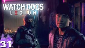Логово НУЛЕВОГО ДНЯ►Watch Dogs: Legion►Прохождение на русском►Часть 31✔️✔️