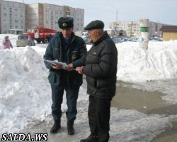 О проведении на территории Верхнесалдинского городского округа профилактической операции «Жилище - 2012»