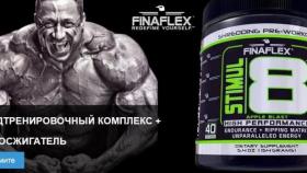 Виды спортивного питания