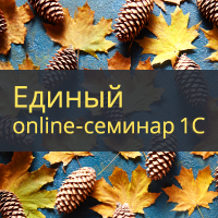 Открыть в полный размер