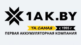Габариты аккумуляторов для авто