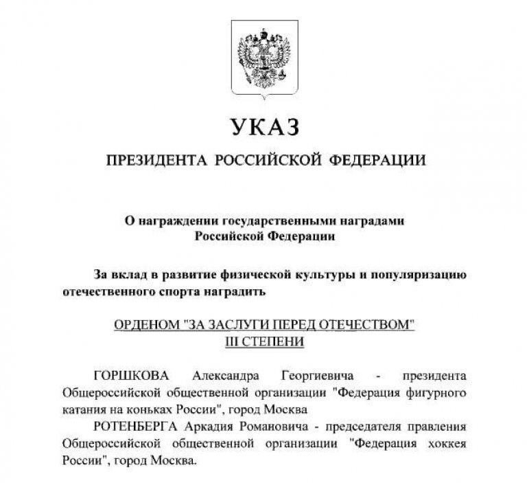 Открыть в полный размер