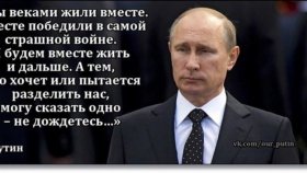 Павел Эсман, EsmanNEVS22: Владимир Путин: Ради спасения людей….»