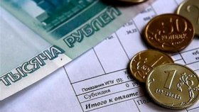 Льготы по ЖКХ: кому положены и в каком размере