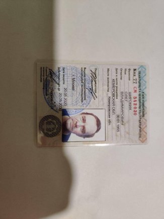 Открыть в полный размер