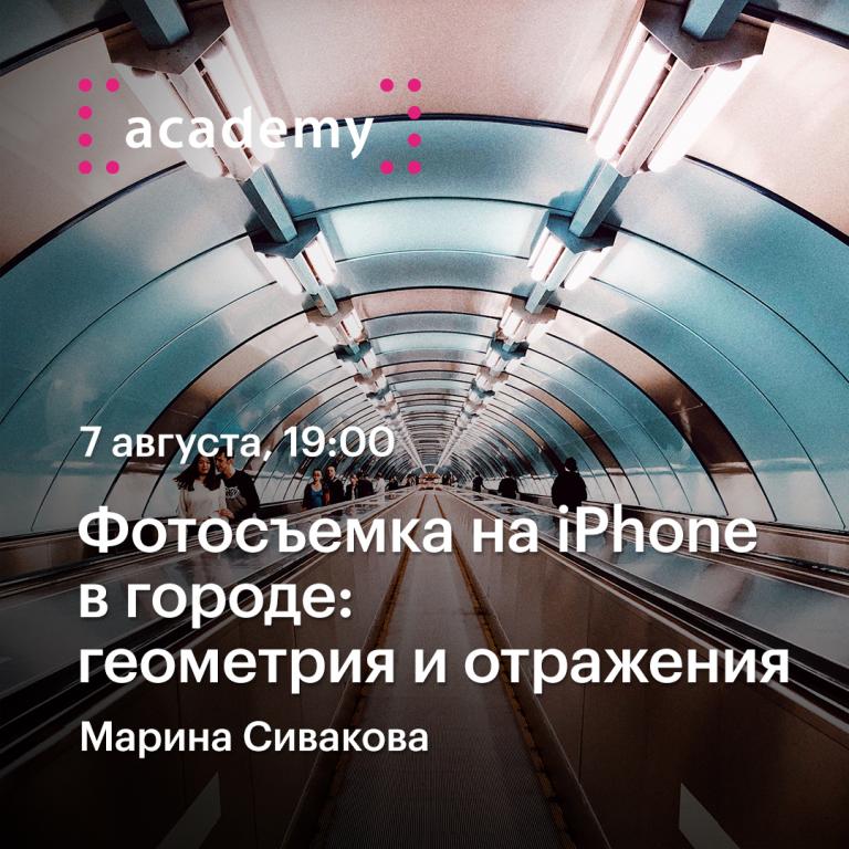 Открыть в полный размер