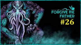 Forgive Me Father Прохождение - Финальный босс #26
