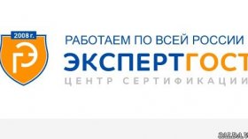 Сколько стоит сертификат ИСО 9001 в 2025 году и от чего зависит цена?