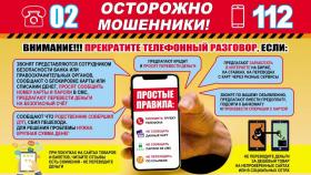 Не пора ли прекратить спонсировать мошенников или почему женщин обманывают чаще, чем мужчин?