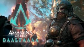Йольские забавы►Assassin&#039;s Creed Valhalla►Прохождение на русском►Часть 32✔️✔️