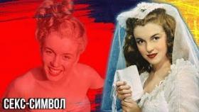Редкие фото Мэрилин Монро
