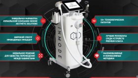 InMode Aesthetic Solution выводит оснащение косметологических клиник на новый уровень с платформой &quot;8 в 1&quot;