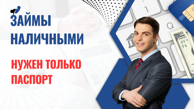 Открыть в полный размер