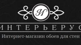 Где купить обои Rasch
