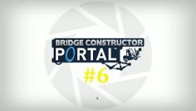 Bridge Constructor Portal Прохождение - Пошёл жескач, сложные уровни #6