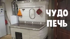 Реставрируем старую печку.