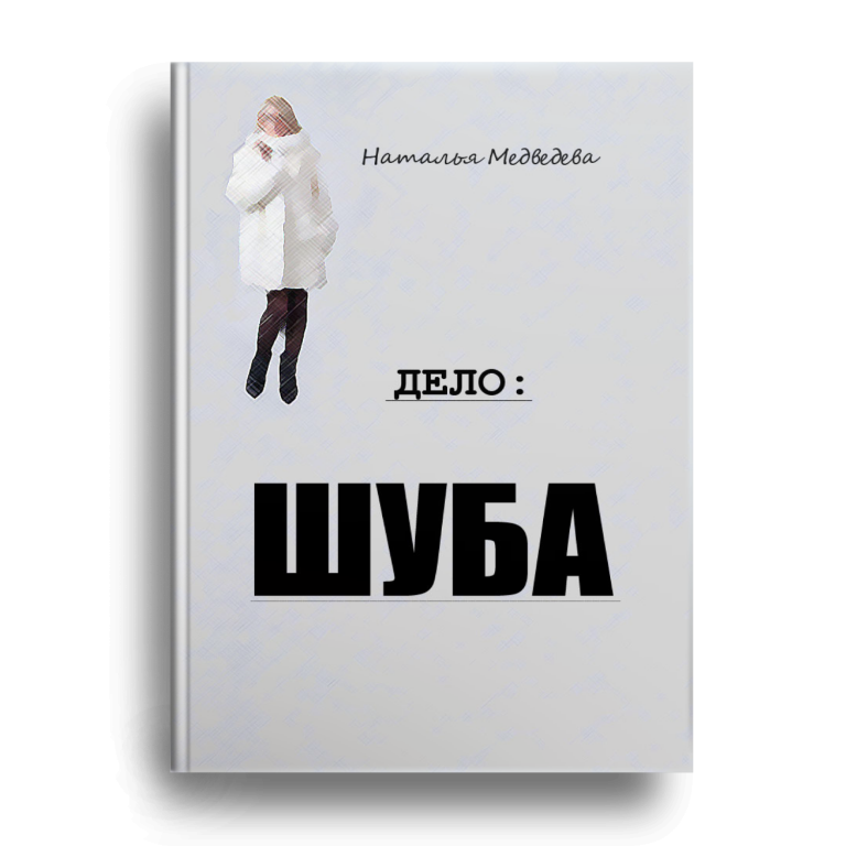 Открыть в полный размер