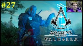 Assassins Creed Valhalla Прохождение - Аномалия #27