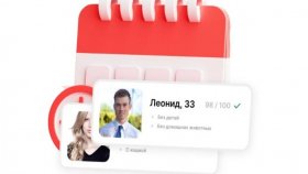 Можно ли выгодно сдать квартиру?