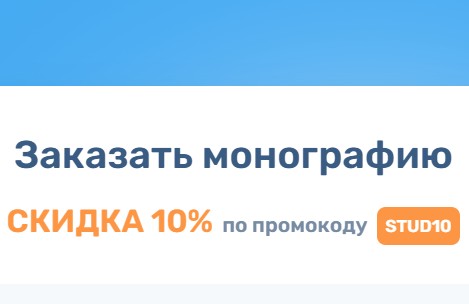 Открыть в полный размер