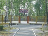 В парке им. Гагарина