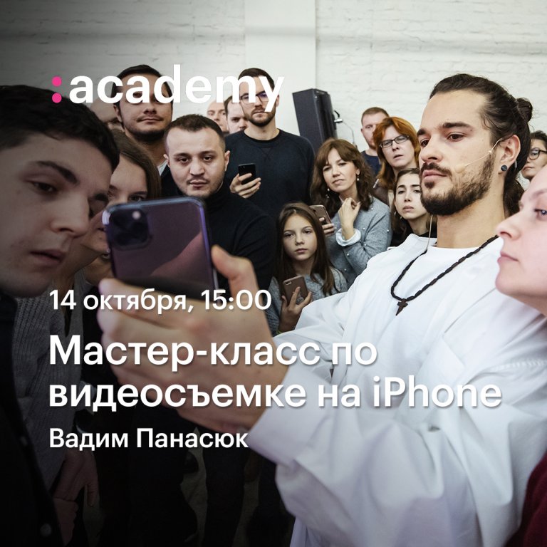 Открыть в полный размер