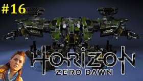 Horizon Zero Dawn Прохождение - Много информации #16