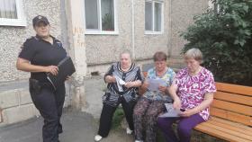 Сотрудники полиции проводят масштабную разъяснительную работу с населением по профилактике мошенничества