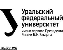 Гуманитарная Мекка Урала открывает свои двери в январе