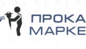 Аренда строительного оборудования