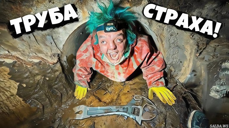 Открыть в полный размер