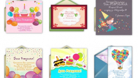 Invitizer: Создавайте бесплатно первоклассные пригласительные открытки на самые разные праздники