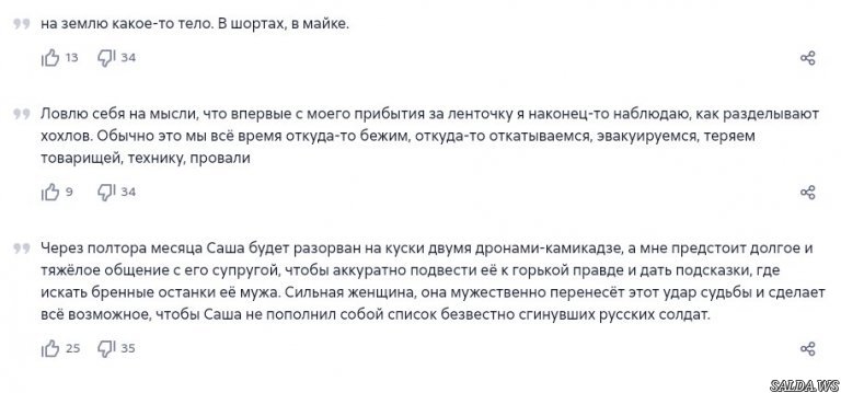 Открыть в полный размер
