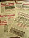 «САЛДИНСКИЕ ВЕСТИ» № 22 ОТ 28 МАЯ