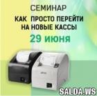 Открыть в полный размер