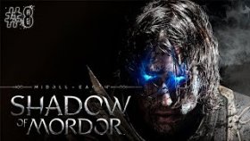Самый Непобедимый Вождь | Middle - Earth | Shadow od Mordor | Прохождение: Часть - 8