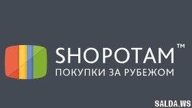 Открыть в полный размер