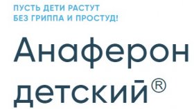 Как быстро проходит слабость после простуды?