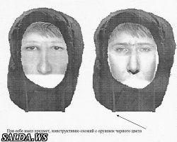 Разыскиваются двое неизвестных