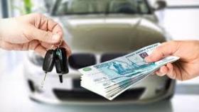 Выгодный займ под залог вашего авто