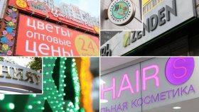Наружная реклама – инструмент, который нельзя игнорировать
